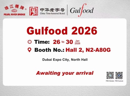 Pearl River Bridge to Showcase Authentic Flavors at Gulfood 2026