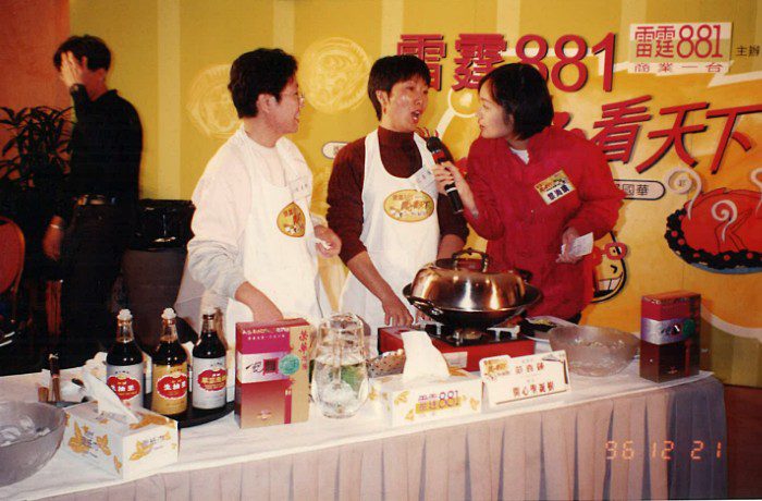 Pearl river bridge cookoff hotsed 1980 Hk