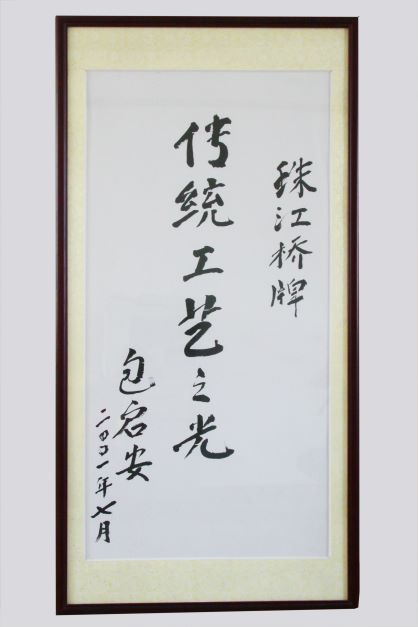 IMG 9035 s
