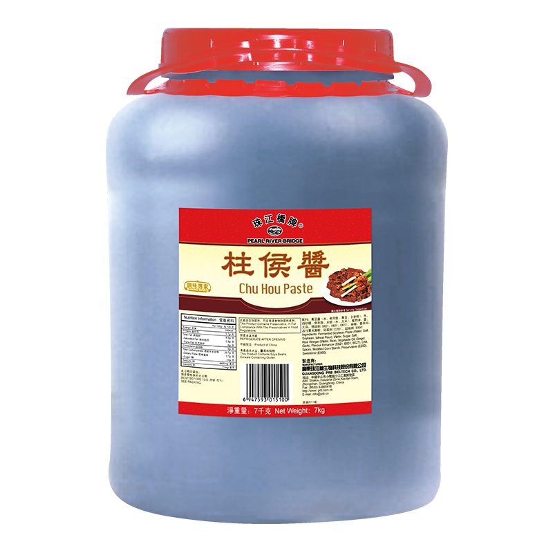 chu hou paste 7kg