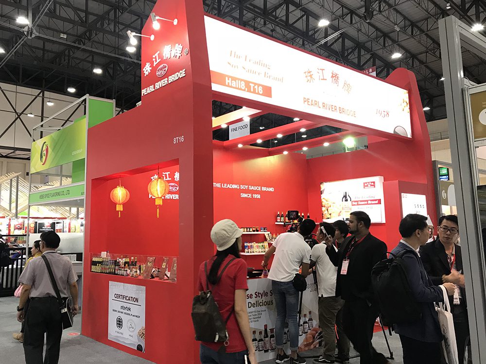 PRB exhibition